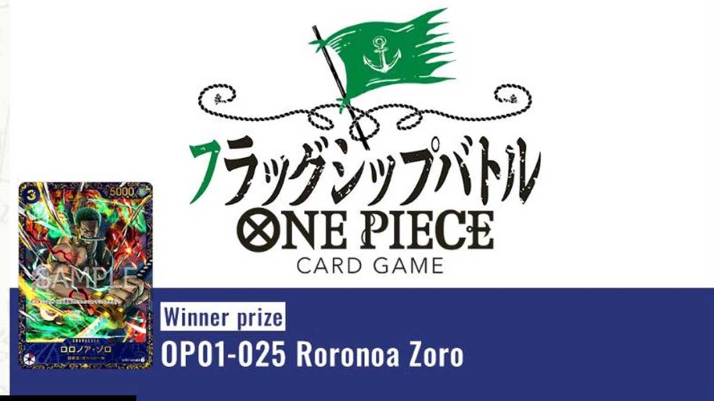 Courtside Flagship Main&nbsp;postponed