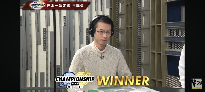 Green Uta wins Japan Nationals!