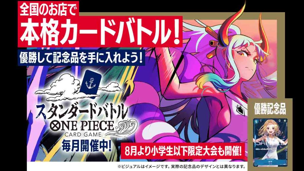 New Sleeves and the March Standard Pack have been&nbsp;announced!